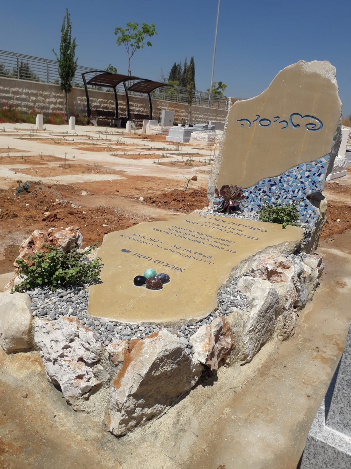 WhatsApp Image 2023-05-24 at 4.13