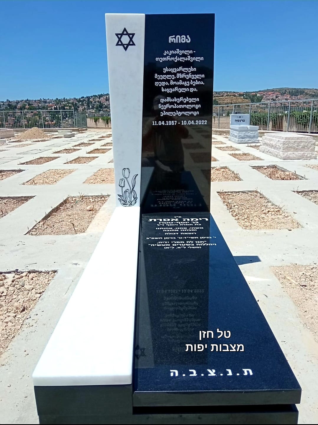 WhatsApp Image 2023-05-24 at 4.15