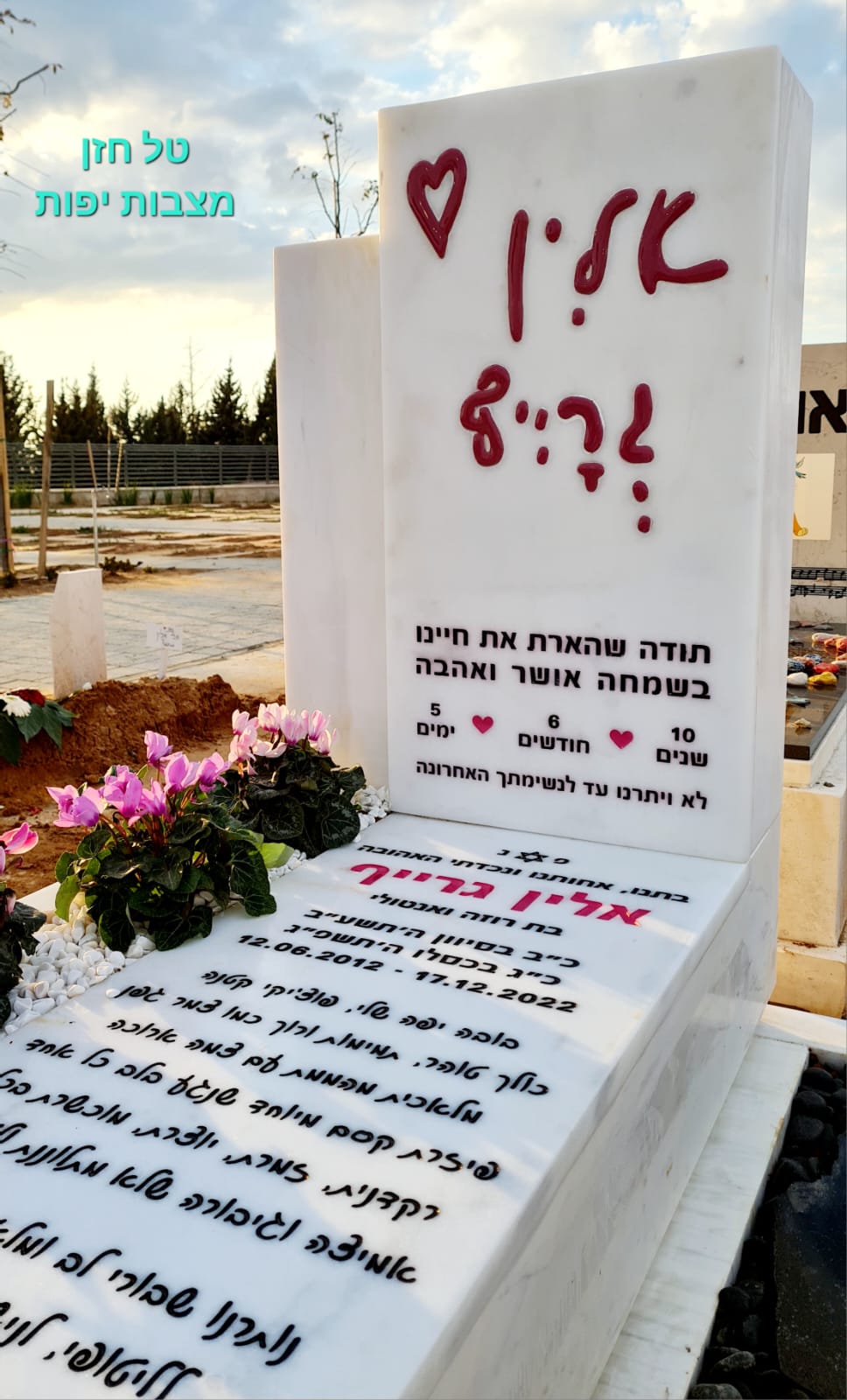 WhatsApp Image 2023-05-24 at 4.15